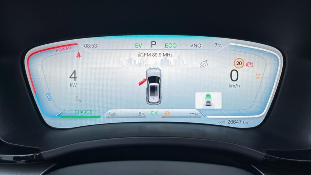 BYD Seal U Dm-i Comfort