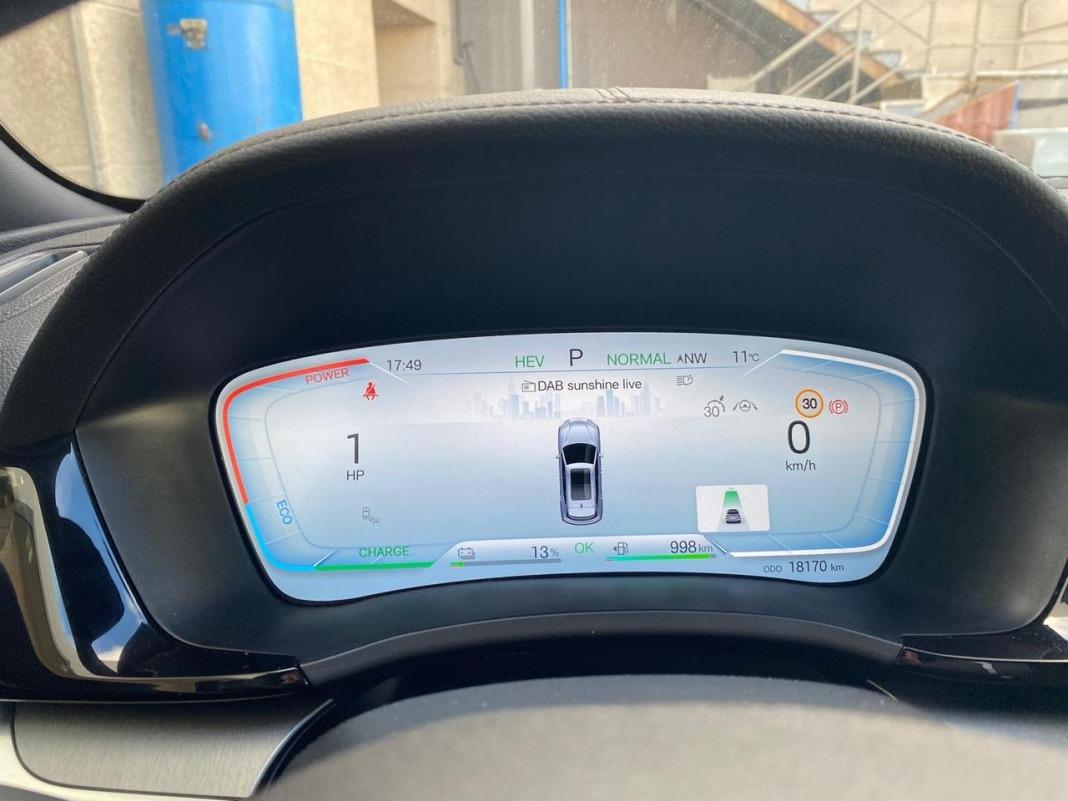 BYD Seal U Dm-i Comfort